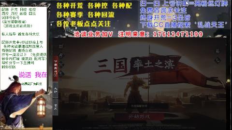 [3]69三觉配将开荒回流修车日控周控