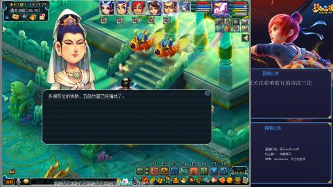 金戈铁马凌波三法