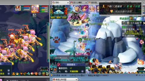 雪山区内帮战招人