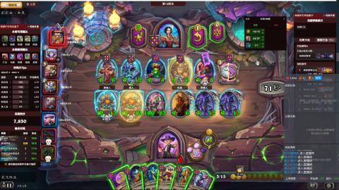 最近学了个词，稳健