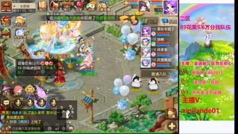 认真日常~接各种托管~