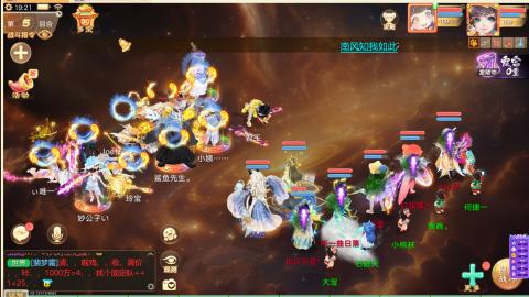 接万象！周天！！接托管！