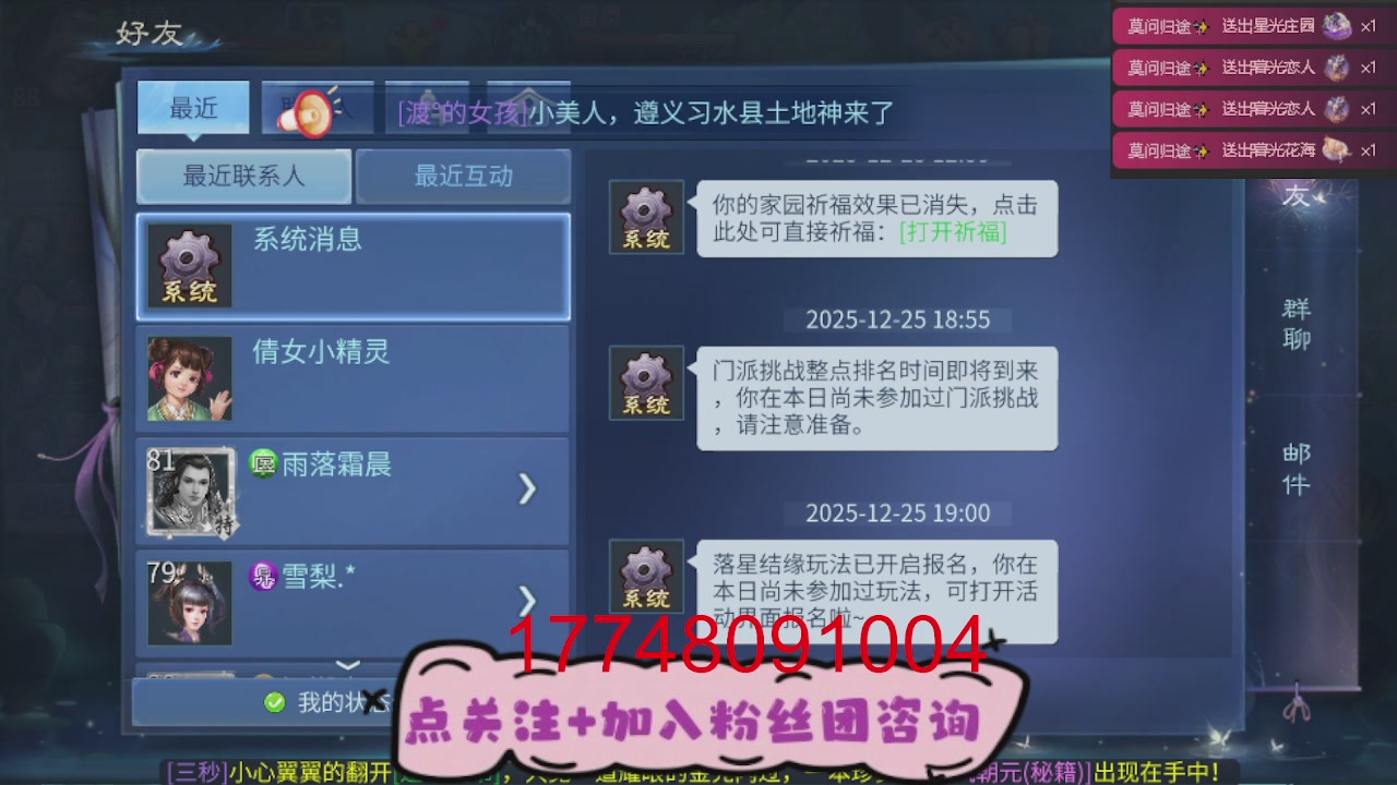 接托管-资源-升级打造