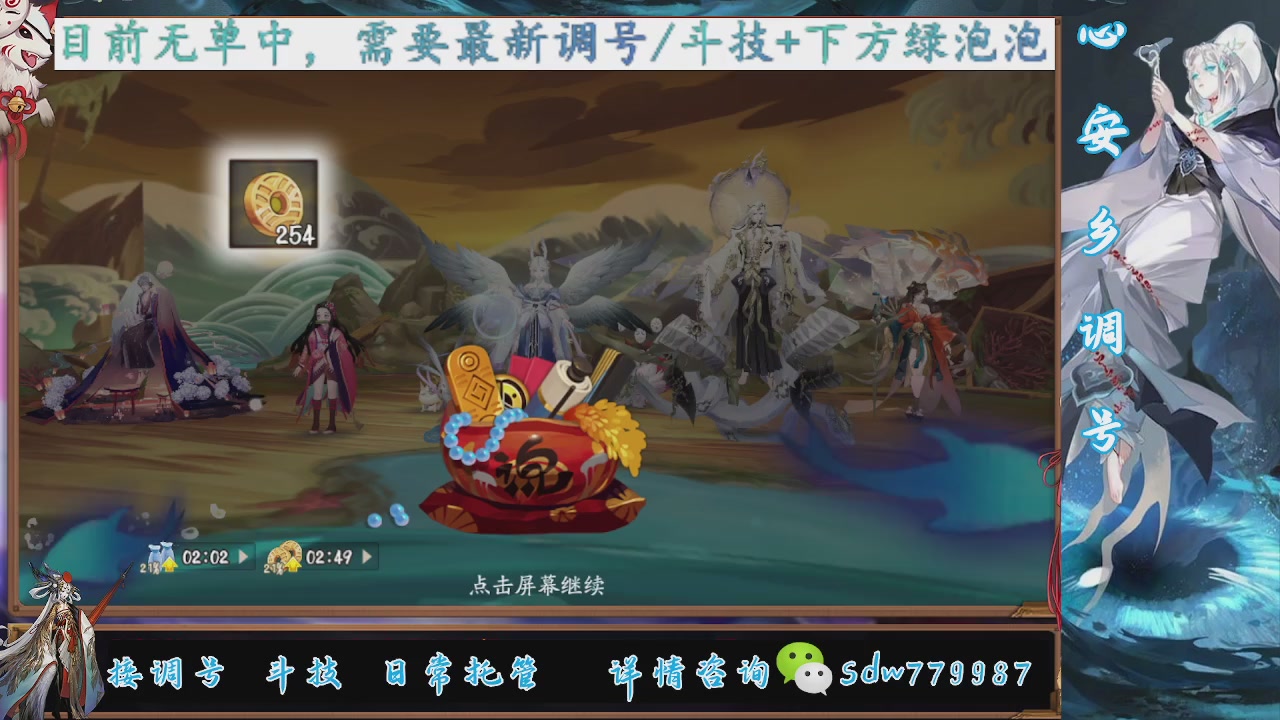 接小赛季名士,前30%,10%