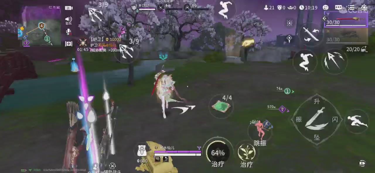 九千岁的藏宝阁，剩蛋快乐