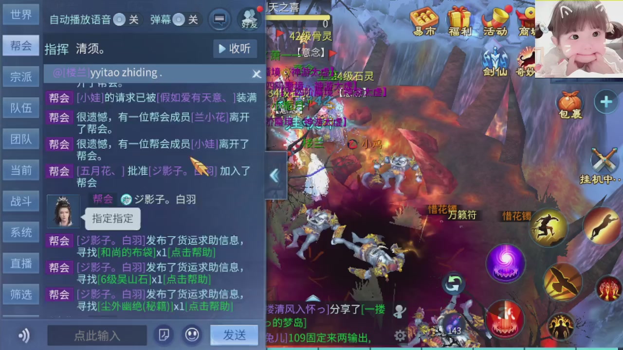 接托管打架指挥调号