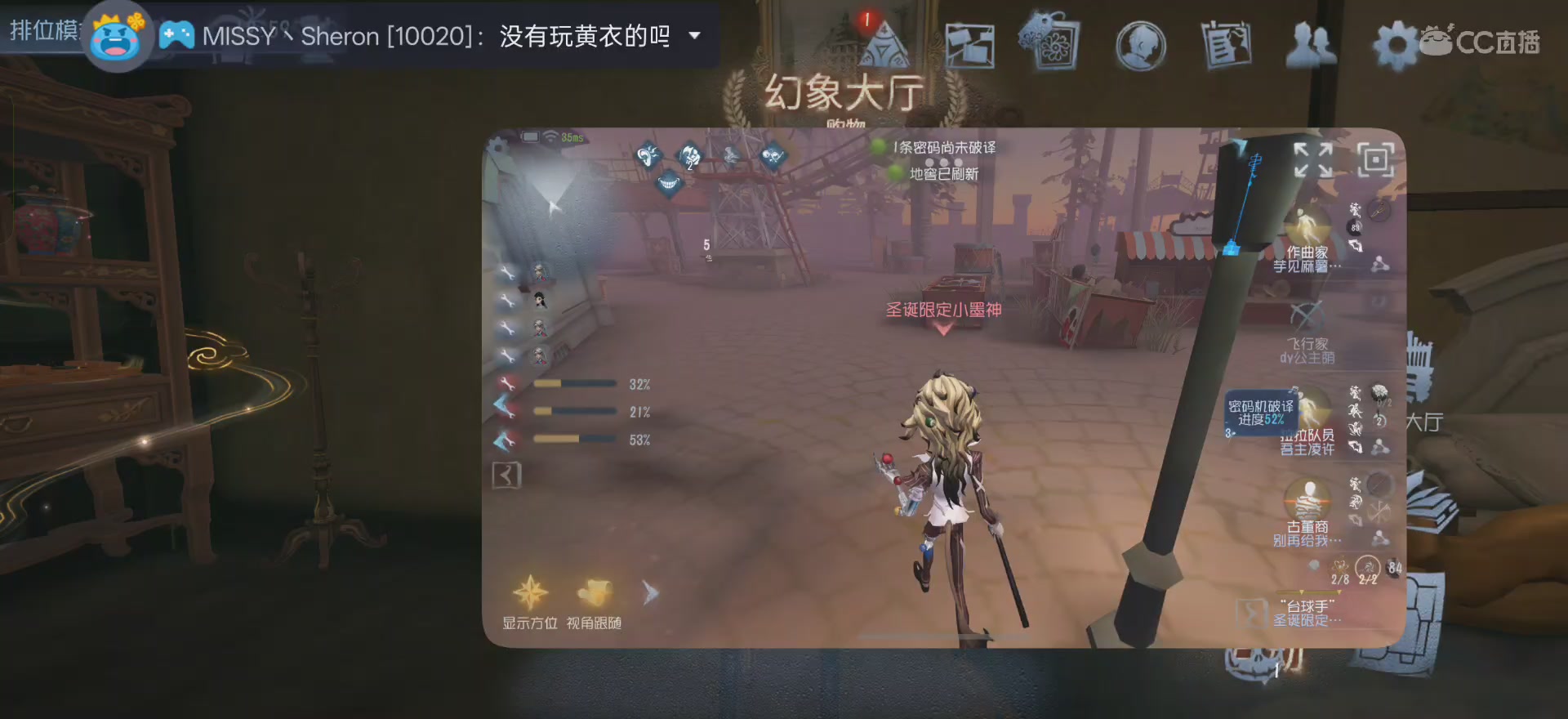 挑战拿100个A26台球手（3/100）