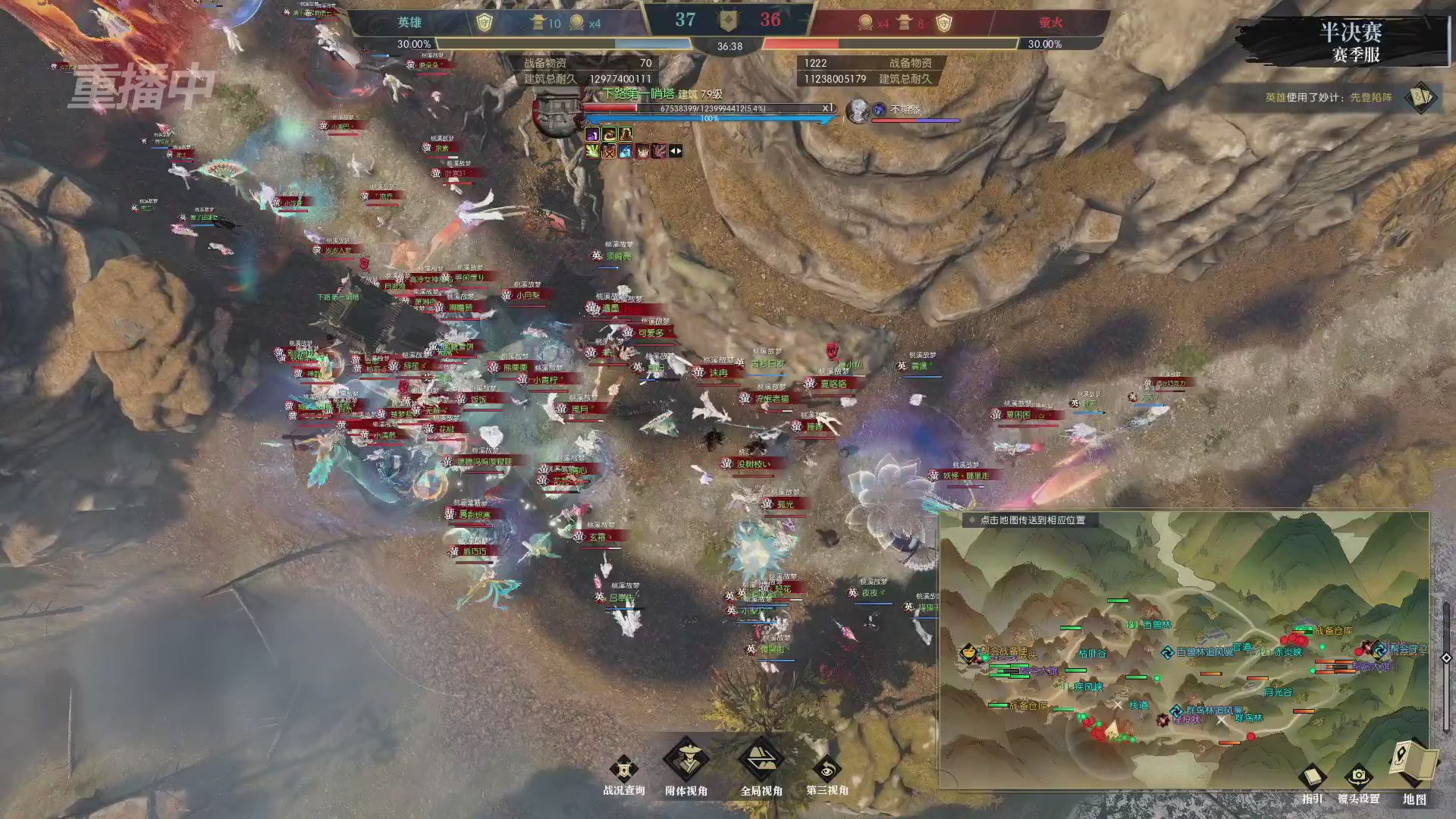 【重播】逆水寒赛季服第七届诸神之战Day3