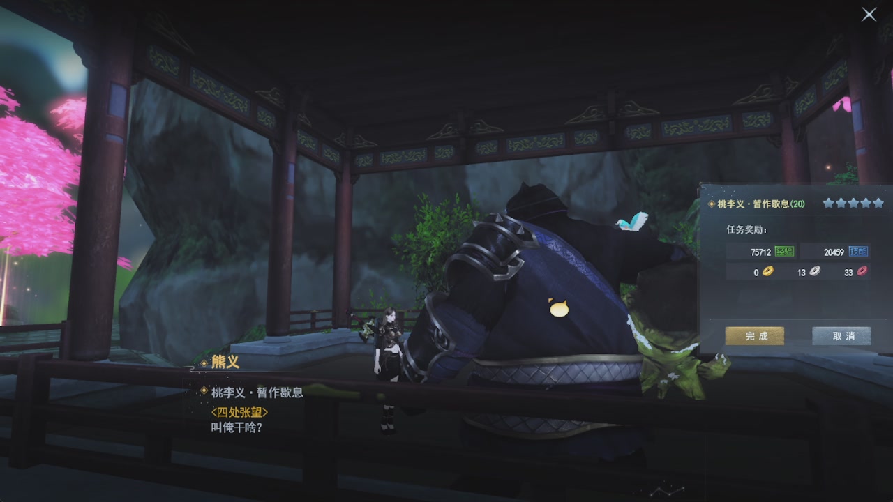 会当凌绝顶，一览众山小