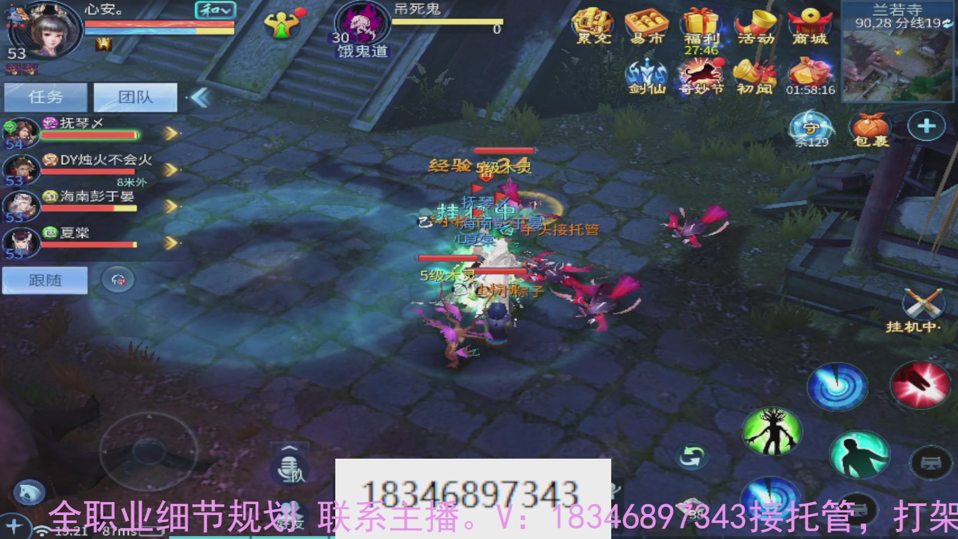 需要托管么？倩女最敬业主播