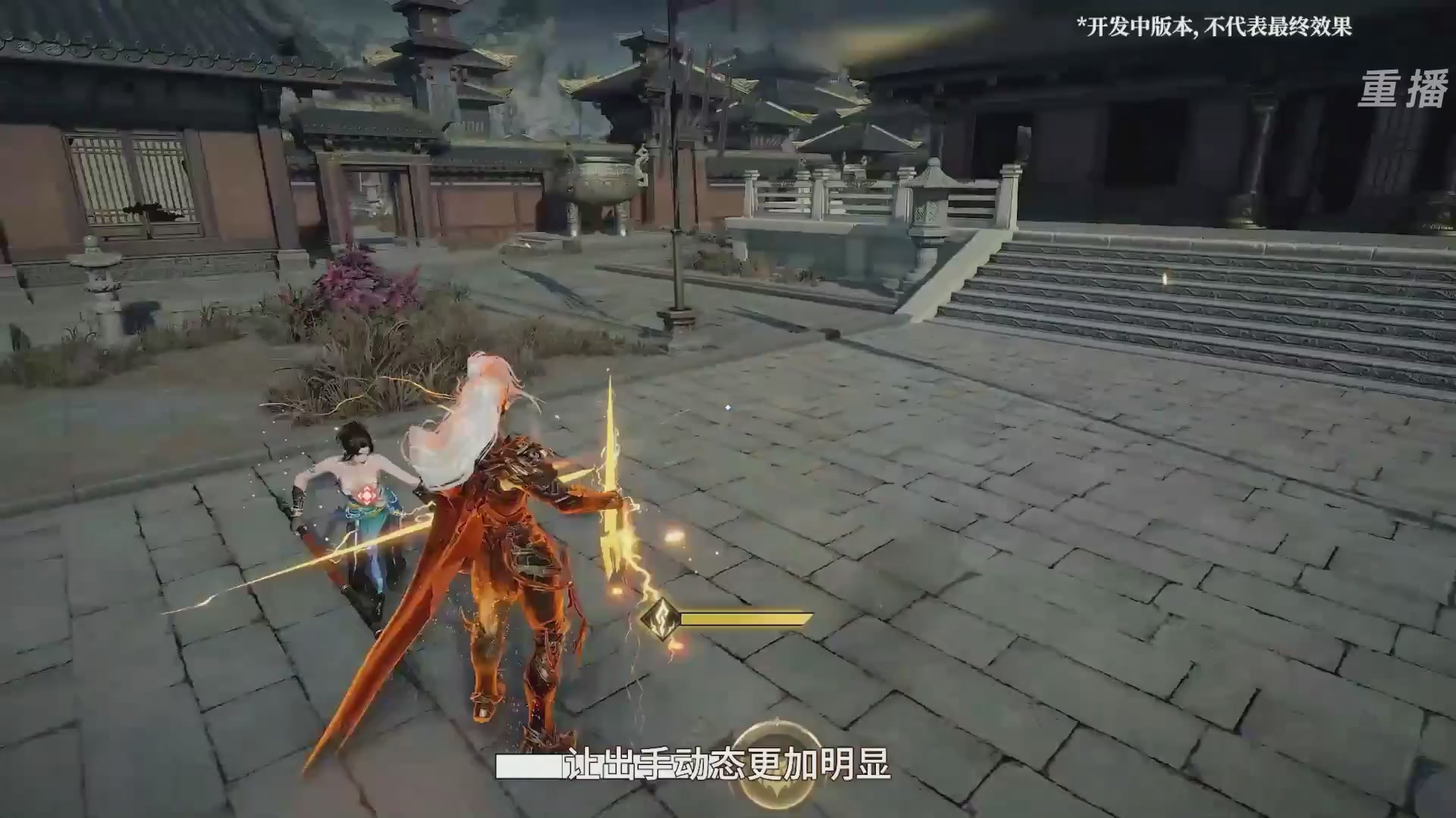 【重播】永劫无间手游S10神佑赛季前瞻特别节目