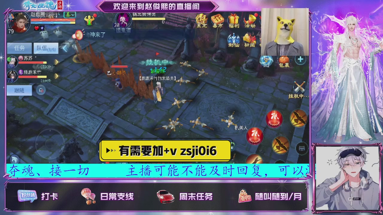 接托管、接各种~