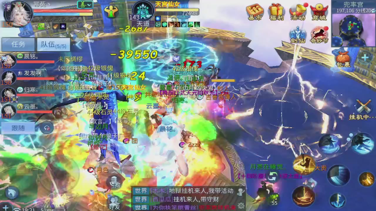 接新大区第一对，打造各种资源