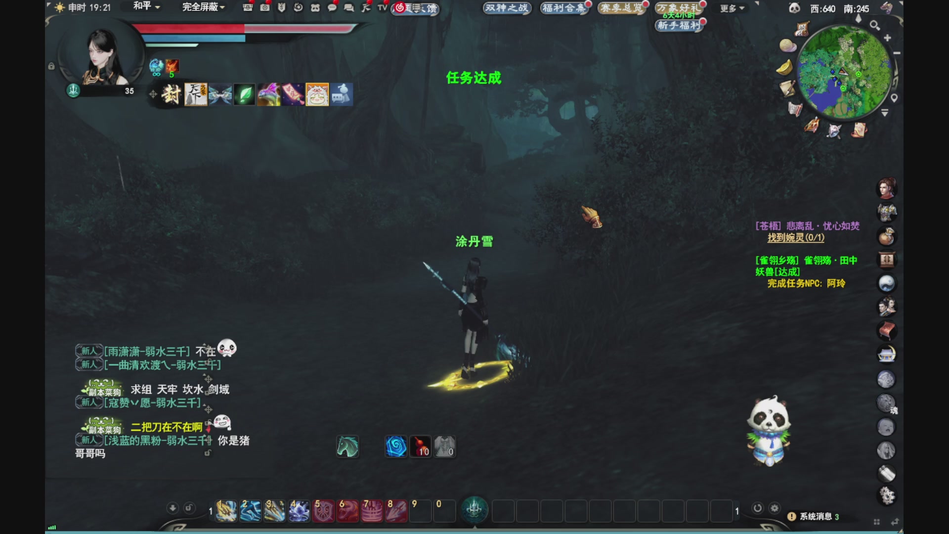 做最努力的自己一起加油