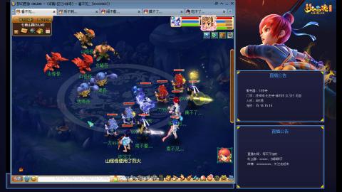 少林寺凌波3法通刷