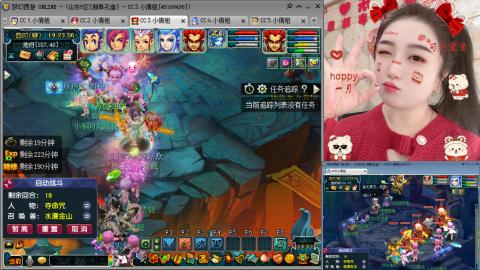 曲阜孔庙（青岛即墨姑娘）