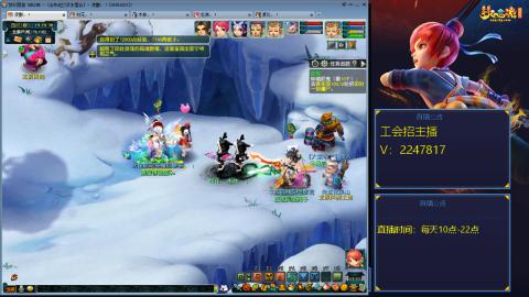 滑不溜秋的难民3法