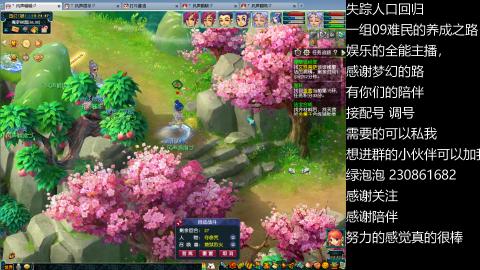 一组09难民伍门的养成之路~久伴听歌！