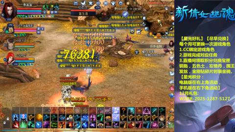 绑定星光可以吗？636幸运日常、守财