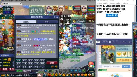 接估号配号调号找号