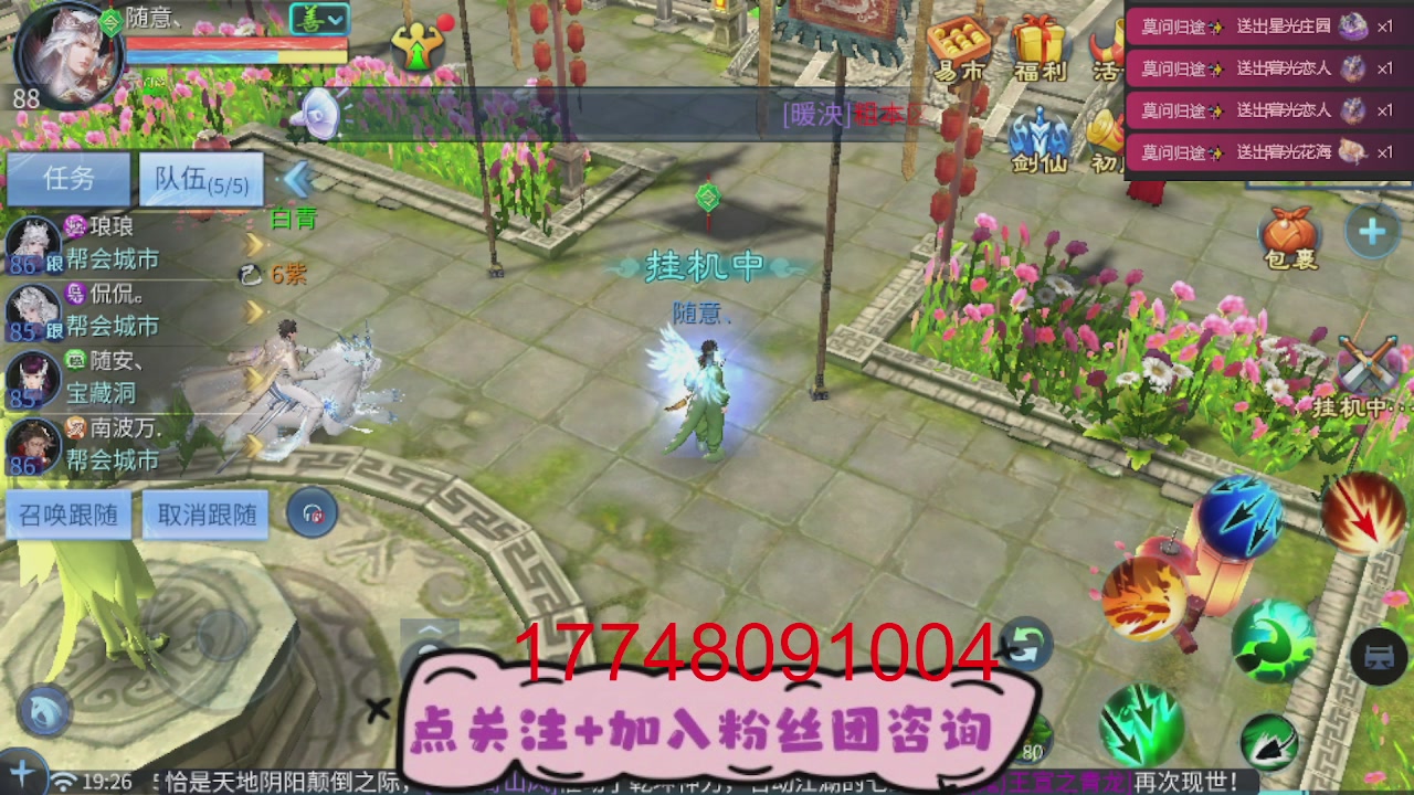 接托管-资源-升级打造