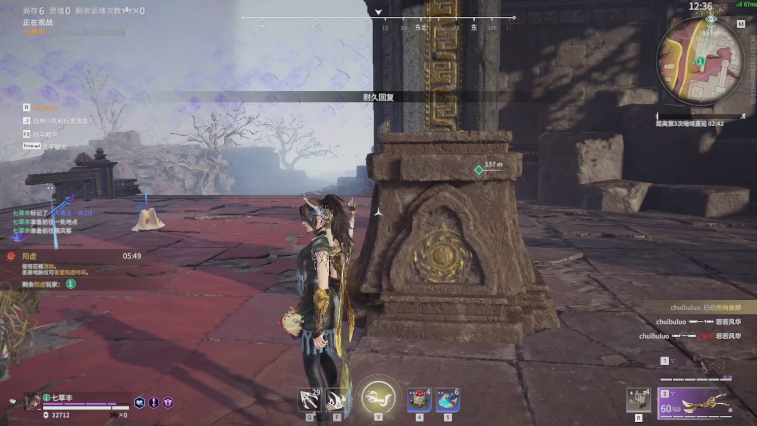 卿梦安心的直播间