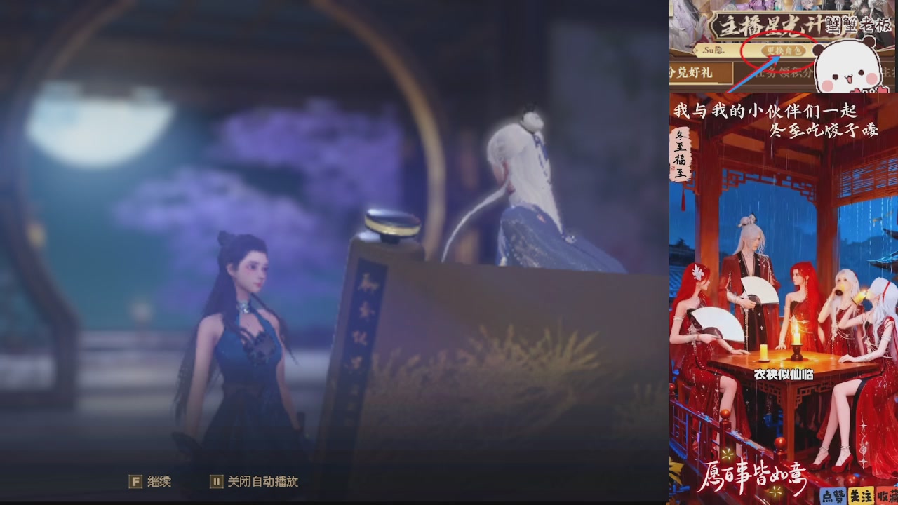 宝子们 快来听歌领分