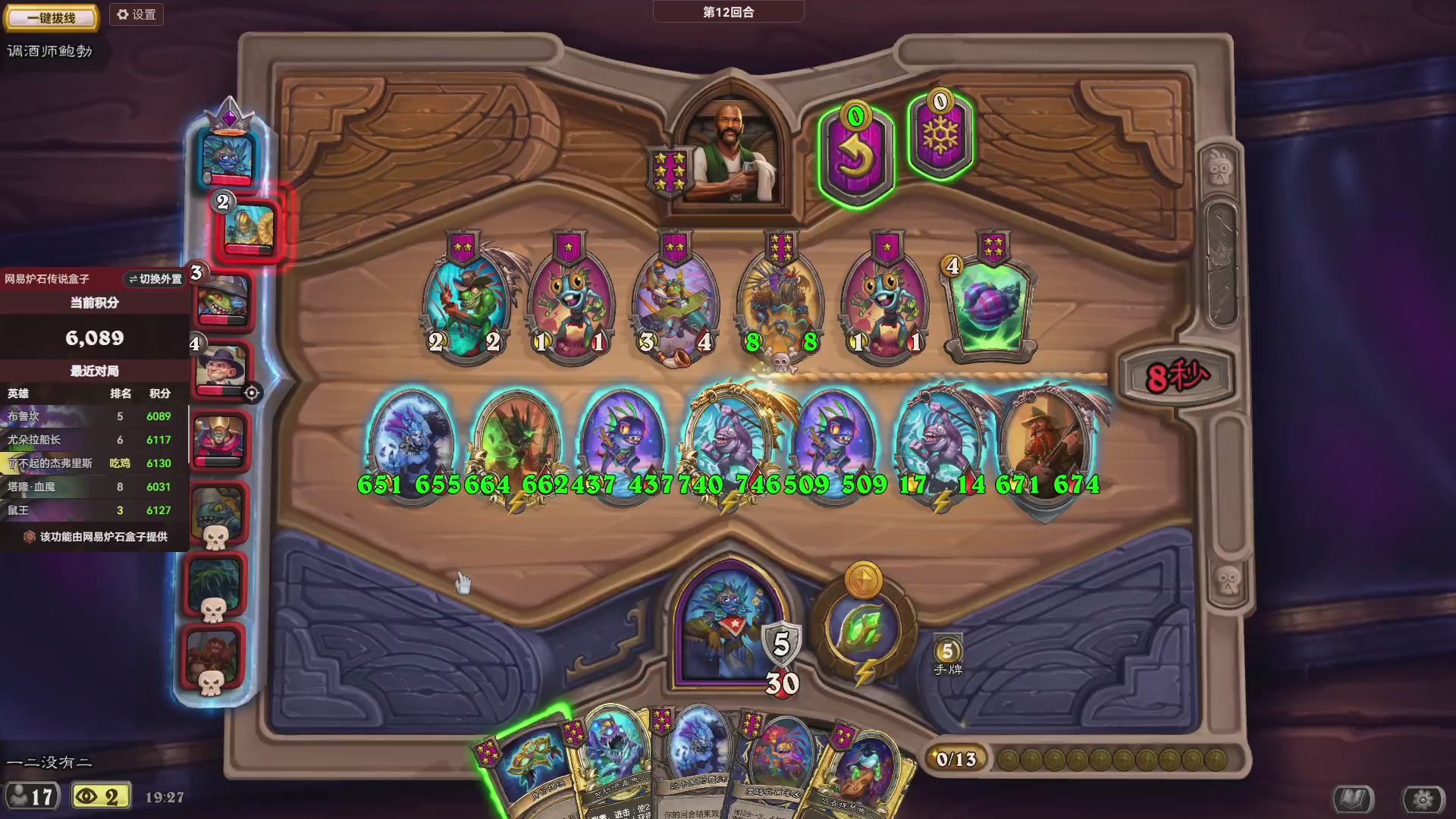 炉石酒馆万五高分对决