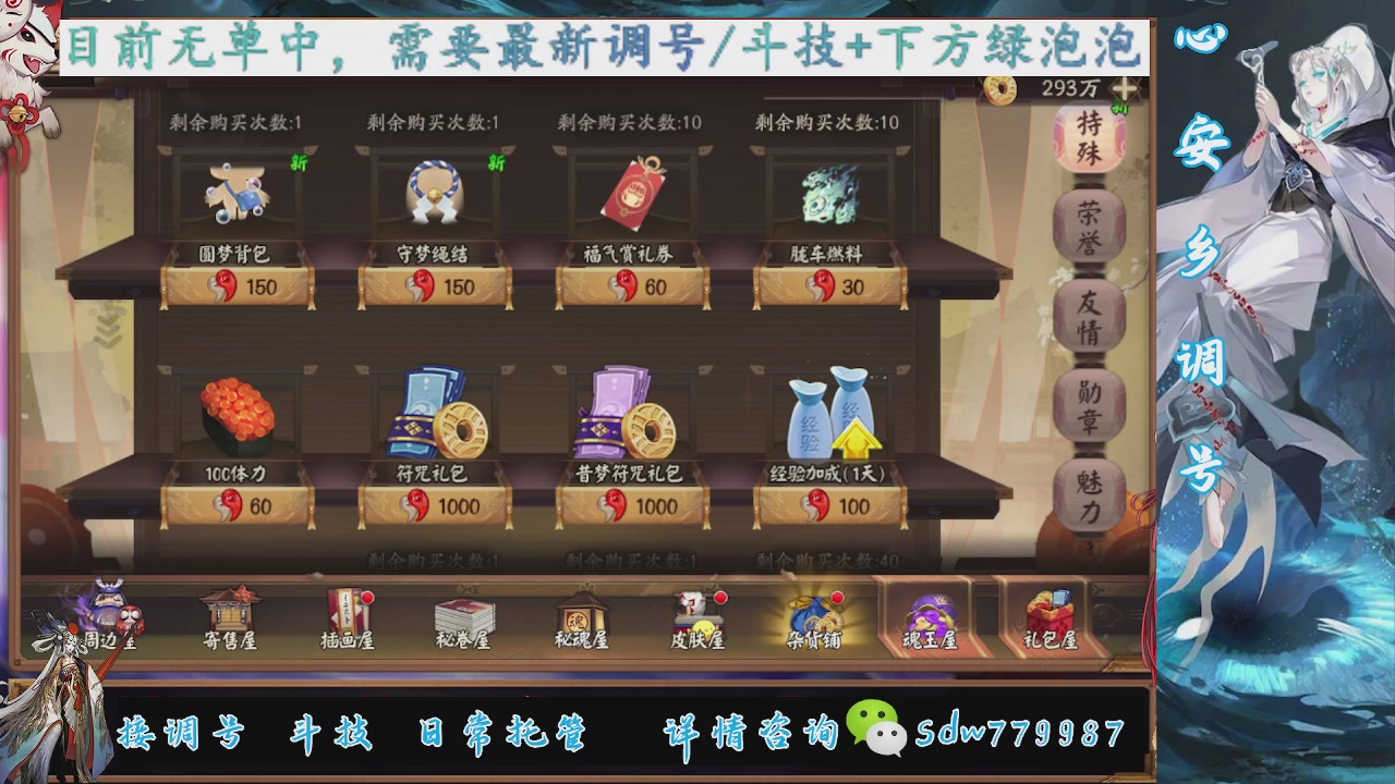 接小赛季名士,前30%,10%