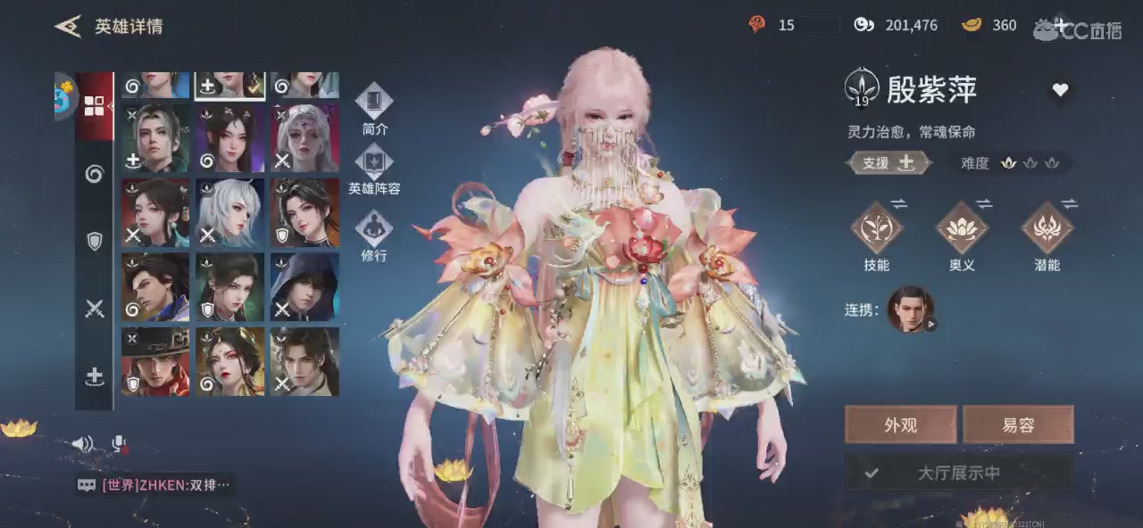 九千岁的藏宝阁，剩蛋快乐