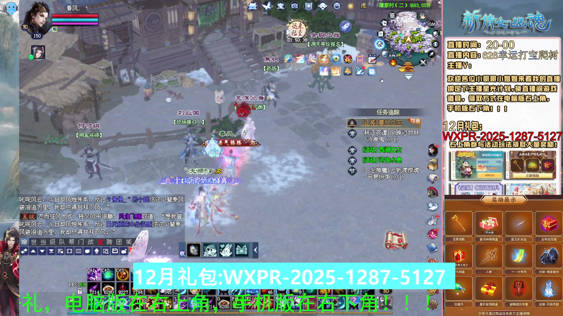 快来看我洗装备