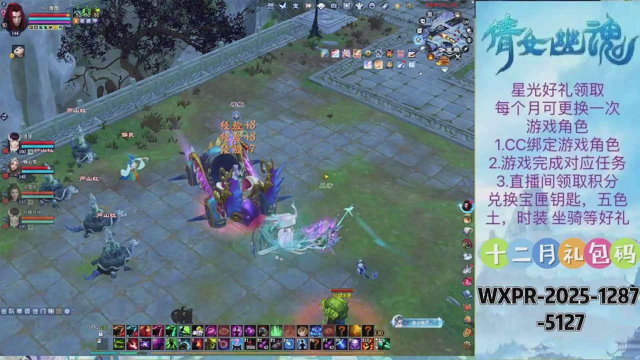 求绑星光  十分感谢