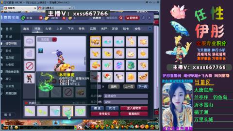 全服帮换帆板飞天舞小驴万物生长等积分