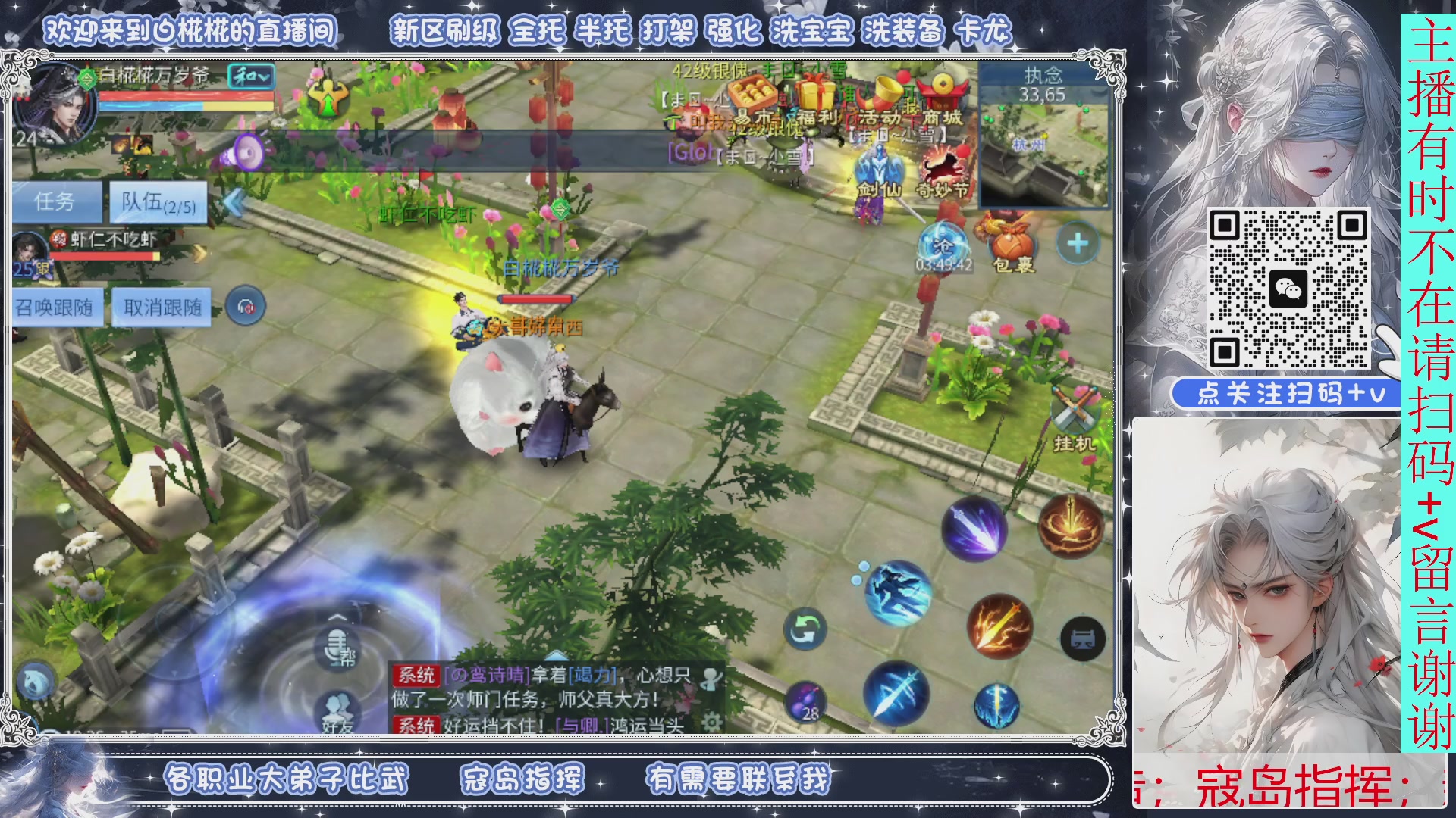 接托管，开会播清会日常就下咯