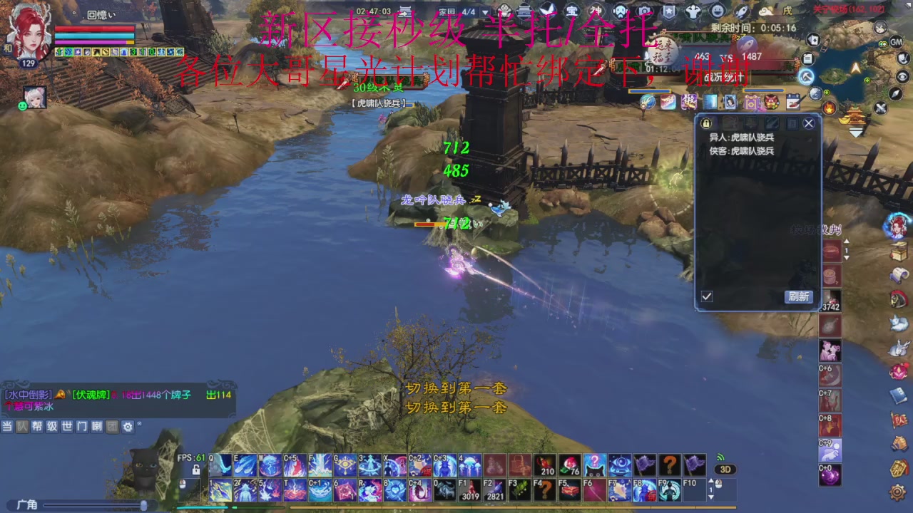 接细节全托,秒级绑星光