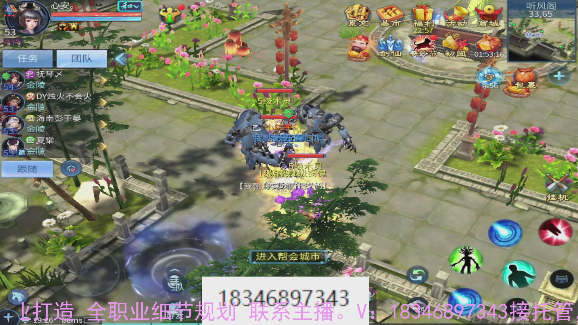 需要托管么？倩女最敬业主播