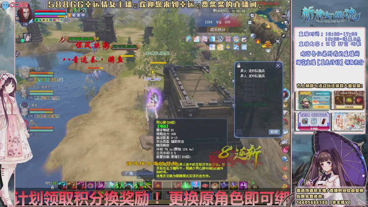 星光计划绑定我可以吗？