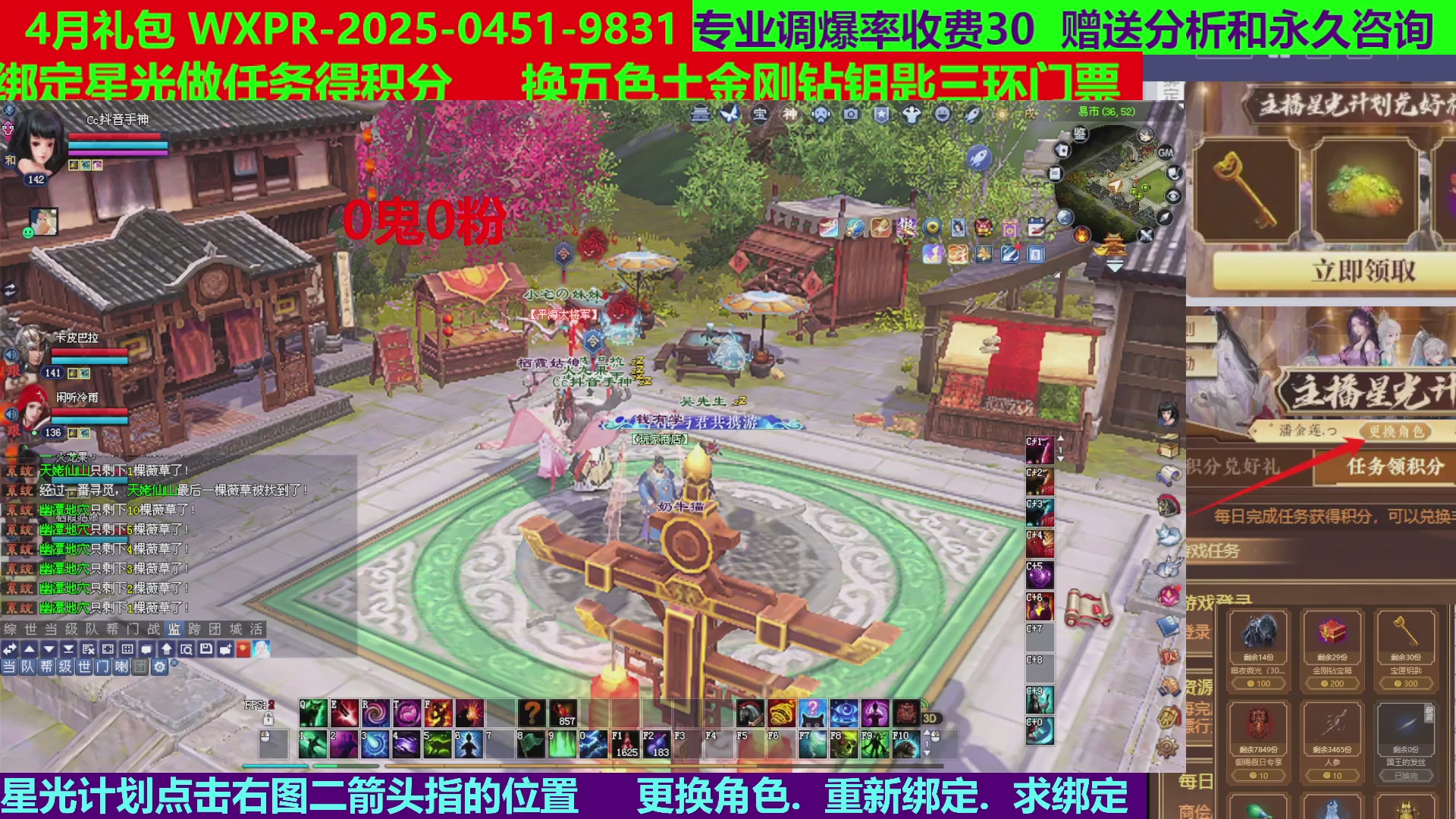 每天16小时地狱海画扇500幸运