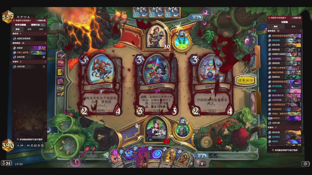 一个赛季练一个发现猎