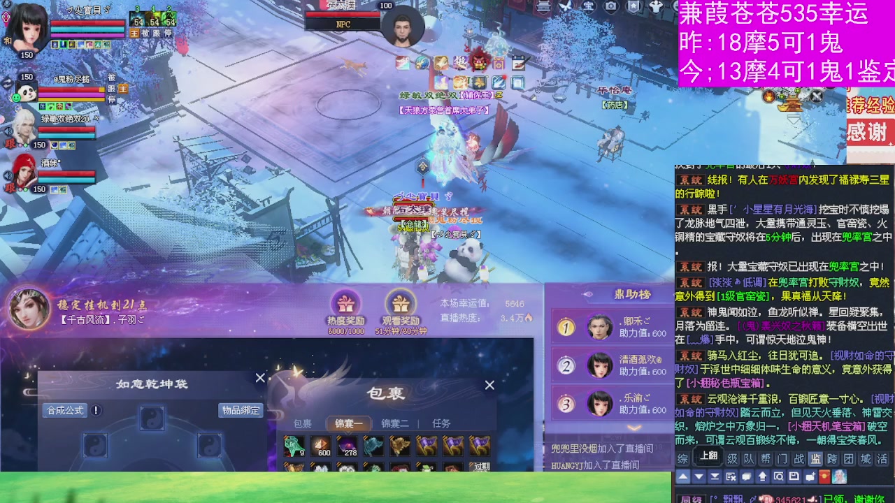 人来人往，留下的都是真的