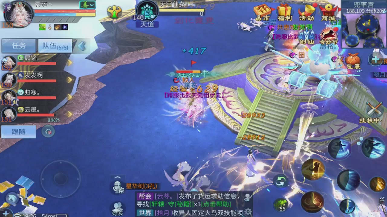 接新大区第一对，打造各种资源