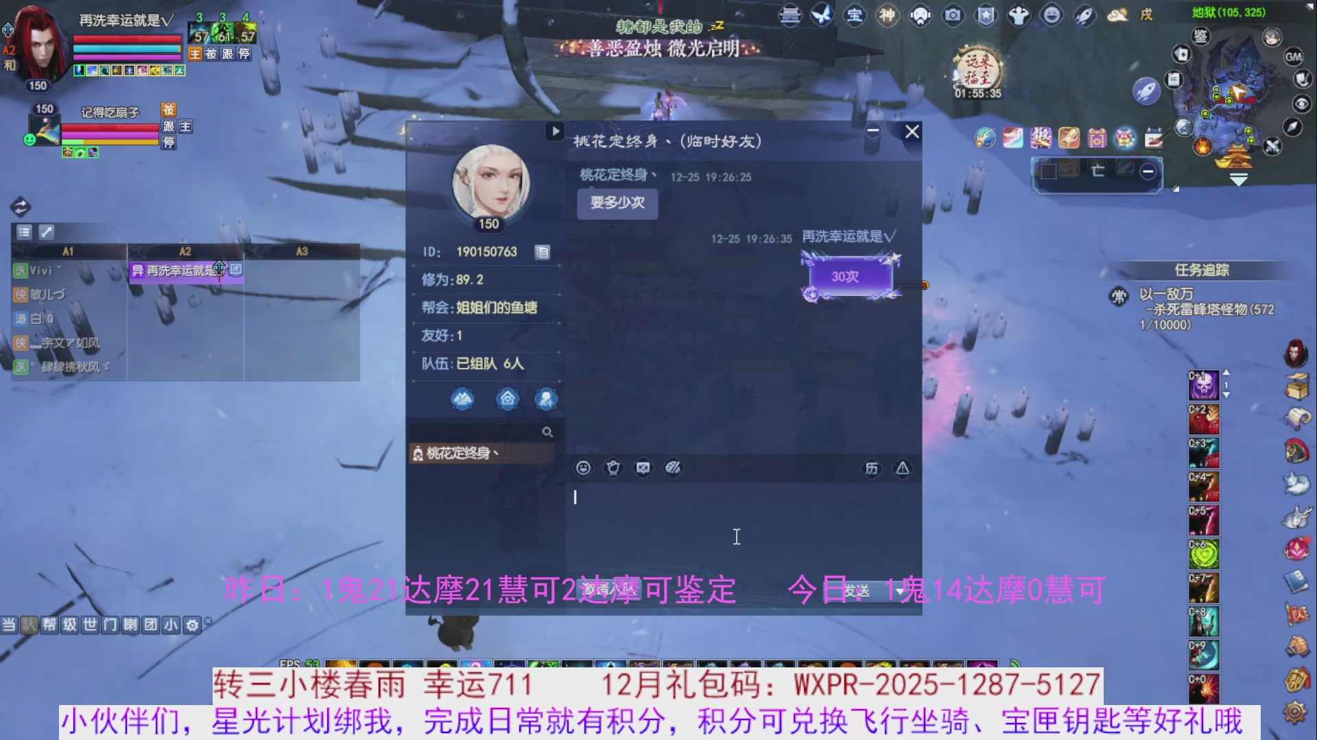 宝儿，进来陪我打会宝呗~