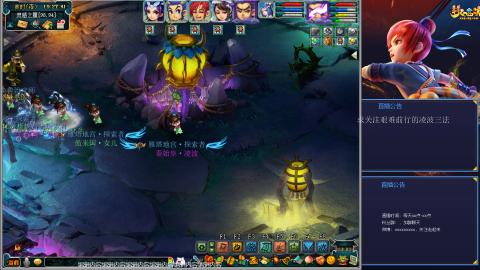 金戈铁马凌波三法