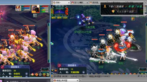 雪山区内帮战招人