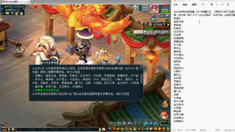 武神坛全程解说！！