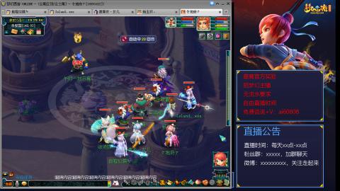 【彩云之南】144难民第456天