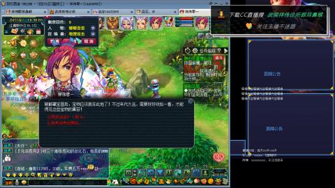 嘉陵江10门日常