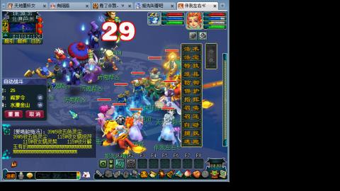 梦幻西游追忆再续前缘