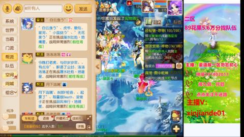 认真日常~接各种托管~