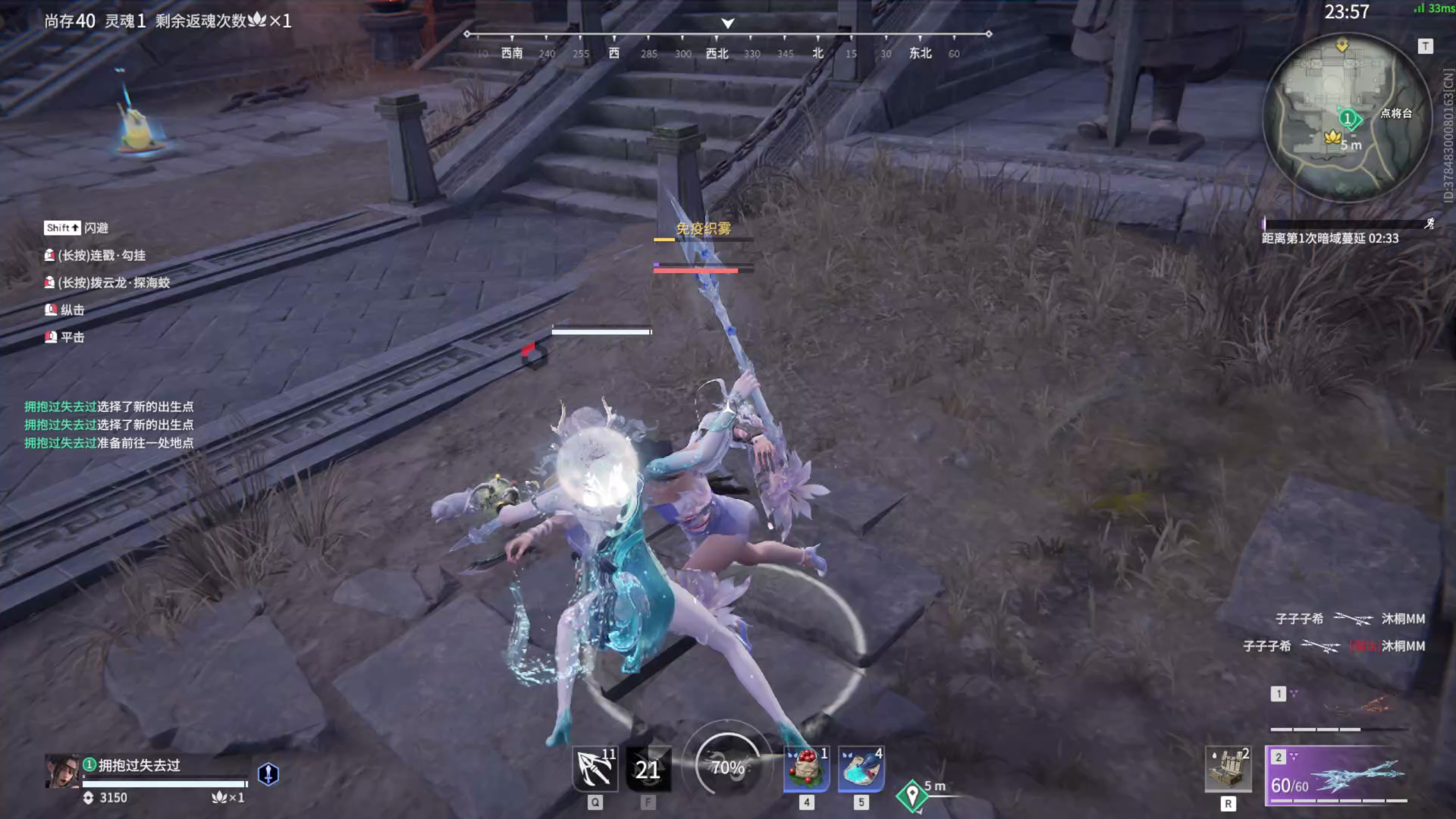 【永劫无间】【崔三娘-排位赛单排-精彩集锦-20251225-18-32-08】